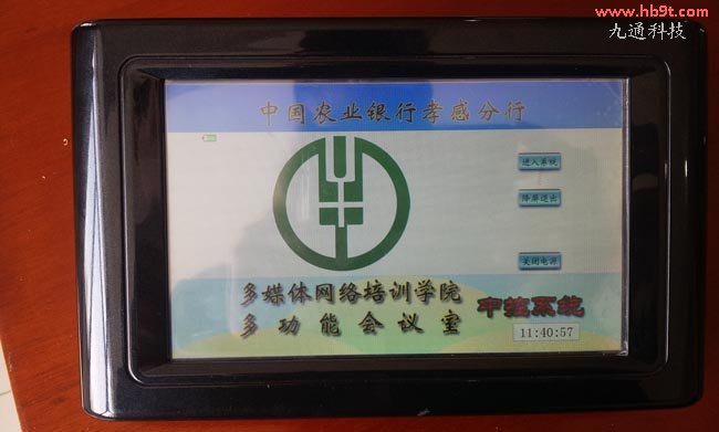 ͶӰ�C(j��)�����������D���ГQ�����|��������